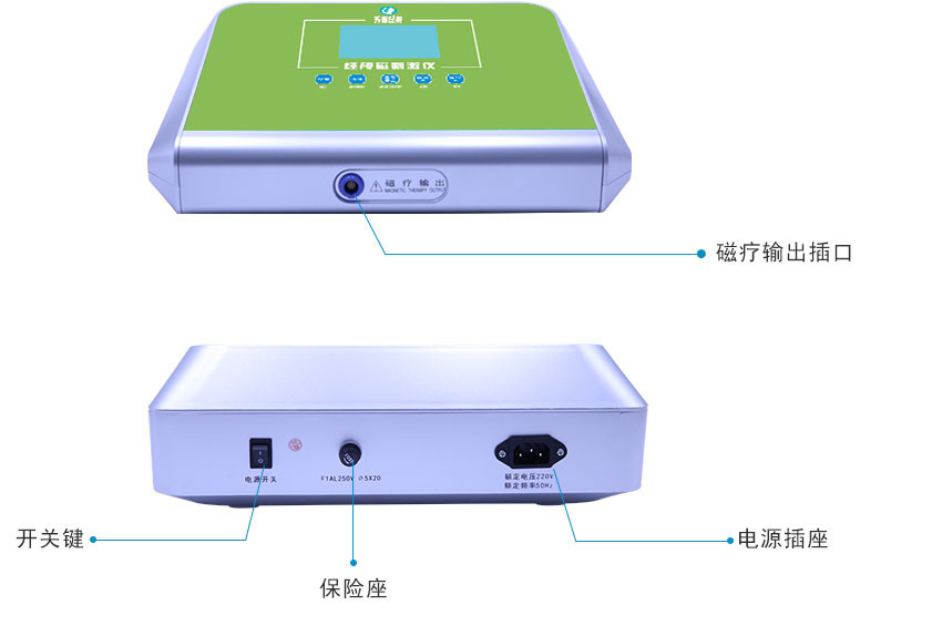 经颅磁刺激仪（绿色系）