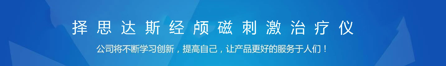 癫痫病怎么治疗好